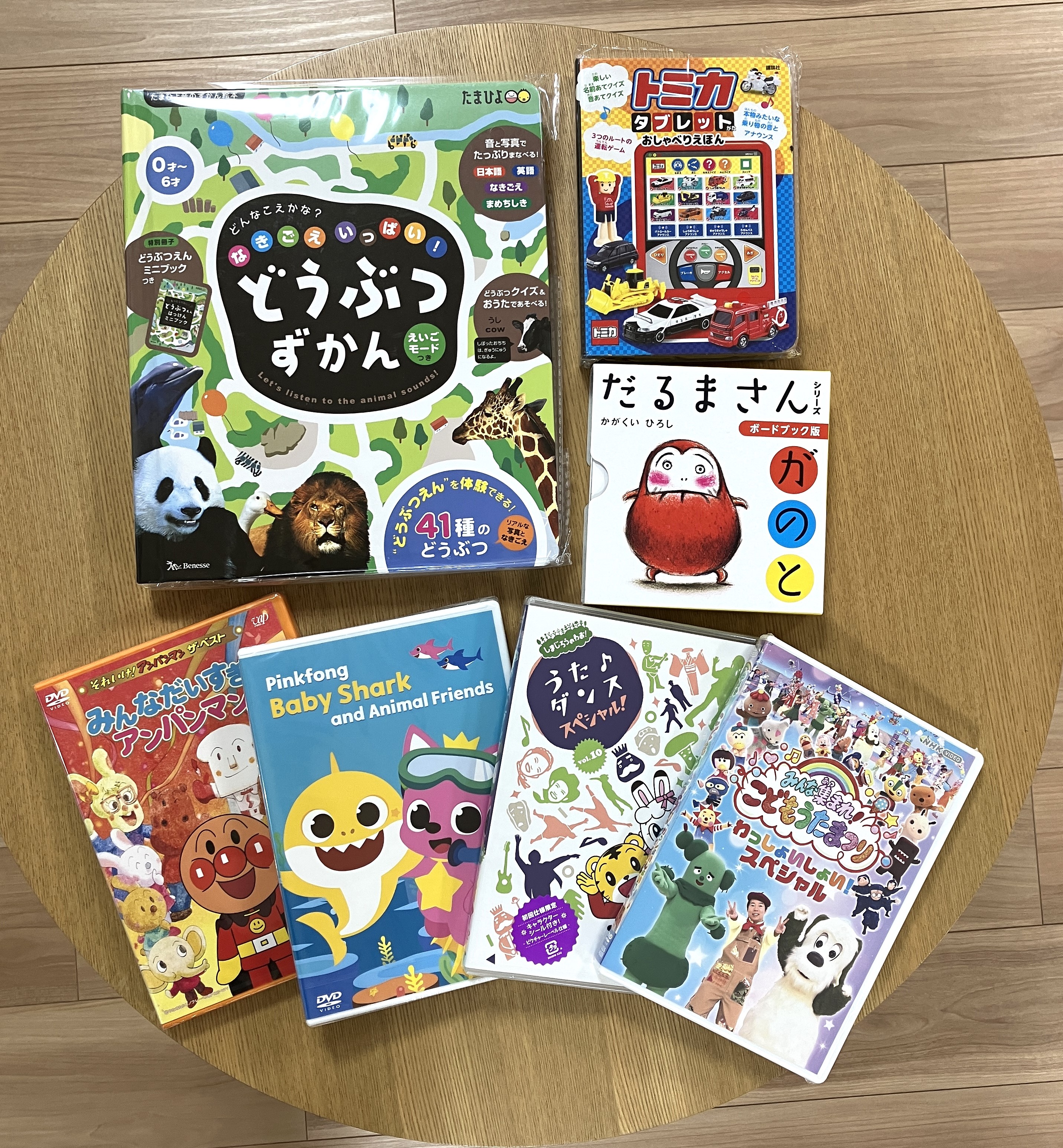 わくわく絵本塾　全12巻セット わくわく絵本塾 全12巻セット